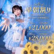 ヒメ日記 2026/08/11 05:41 投稿 ゆら ニューグランド