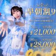 ヒメ日記 2026/08/13 13:53 投稿 ゆら ニューグランド