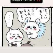ヒメ日記 2026/08/29 06:23 投稿 ゆら ニューグランド