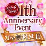 ヒメ日記 2025/06/15 14:22 投稿 花菜-はな【FG系列】 ほんつま千葉店（FG系列）
