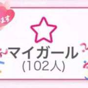 ヒメ日記 2025/10/23 18:13 投稿 なつみ ふわふわコレクション
