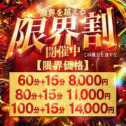 ヒメ日記 2026/10/20 22:04 投稿 なつみ ふわふわコレクション