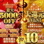 ゆりか♡マジ惚れ必至の可愛さ♡ 2月末までイベントやってるよ❤️ 即生専門店ゴッドパイ