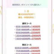 ヒメ日記 2026/10/12 21:34 投稿 ゆりか♡マジ惚れ必至の可愛さ♡ 即生専門店ゴッドパイ