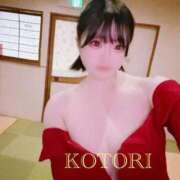 ヒメ日記 2025/06/07 20:17 投稿 ことり 推しの娘