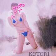 ヒメ日記 2025/06/08 18:27 投稿 ことり 推しの娘