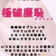 ヒメ日記 2025/05/26 17:03 投稿 さあや ごほうびSPA 大阪店