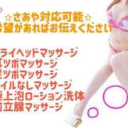 ヒメ日記 2025/08/12 16:42 投稿 さあや ごほうびSPA 大阪店