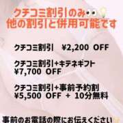 ヒメ日記 2025/08/23 17:42 投稿 さあや ごほうびSPA 大阪店