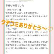 ヒメ日記 2025/09/18 18:22 投稿 さあや ごほうびSPA 大阪店