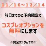 ヒメ日記 2025/11/15 19:52 投稿 さあや ごほうびSPA 大阪店