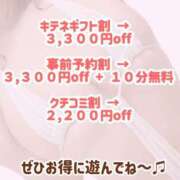 ヒメ日記 2025/12/12 12:22 投稿 さあや ごほうびSPA 大阪店