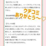 ヒメ日記 2025/12/27 12:22 投稿 さあや ごほうびSPA 大阪店