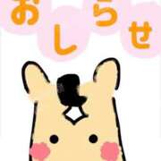 ヒメ日記 2026/01/16 23:49 投稿 さあや ごほうびSPA 大阪店