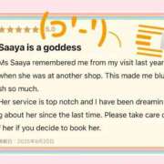 ヒメ日記 2026/02/28 12:22 投稿 さあや ごほうびSPA 大阪店