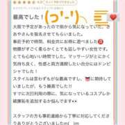 ヒメ日記 2026/03/25 22:34 投稿 さあや ごほうびSPA 大阪店