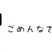 ヒメ日記 2026/04/12 22:52 投稿 さあや ごほうびSPA 大阪店
