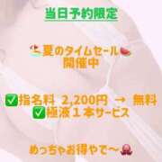 ヒメ日記 2026/07/28 19:22 投稿 さあや ごほうびSPA 大阪店