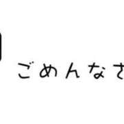 ヒメ日記 2026/07/29 12:52 投稿 さあや ごほうびSPA 大阪店