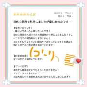 ヒメ日記 2026/08/10 17:52 投稿 さあや ごほうびSPA 大阪店