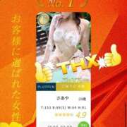 ヒメ日記 2026/08/13 15:02 投稿 さあや ごほうびSPA 大阪店