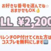 ヒメ日記 2026/09/13 22:02 投稿 さあや ごほうびSPA 大阪店