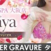 ヒメ日記 2026/09/25 19:42 投稿 さあや ごほうびSPA 大阪店