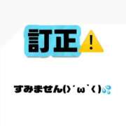 ヒメ日記 2026/10/03 09:22 投稿 さあや ごほうびSPA 大阪店