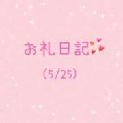 ヒメ日記 2025/05/26 07:46 投稿 門うめ ABC 岩手ソープ