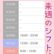 ヒメ日記 2025/05/30 18:01 投稿 門うめ ABC 岩手ソープ