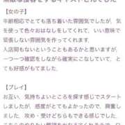 ヒメ日記 2025/06/02 20:01 投稿 門うめ ABC 岩手ソープ