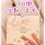 ヒメ日記 2025/06/06 13:16 投稿 門うめ ABC 岩手ソープ