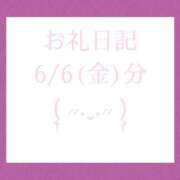 ヒメ日記 2025/06/07 01:16 投稿 門うめ ABC 岩手ソープ