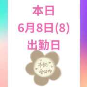 ヒメ日記 2025/06/08 07:31 投稿 門うめ ABC 岩手ソープ