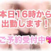 ヒメ日記 2025/06/09 13:31 投稿 門うめ ABC 岩手ソープ