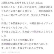 ヒメ日記 2025/06/15 20:16 投稿 門うめ ABC 岩手ソープ