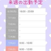 ヒメ日記 2025/06/29 20:46 投稿 門うめ ABC 岩手ソープ