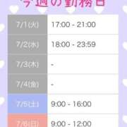 ヒメ日記 2025/07/01 14:01 投稿 門うめ ABC 岩手ソープ