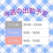 ヒメ日記 2025/07/09 21:16 投稿 門うめ ABC 岩手ソープ