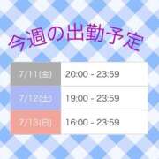ヒメ日記 2025/07/10 21:46 投稿 門うめ ABC 岩手ソープ