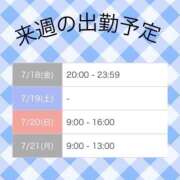 ヒメ日記 2025/07/12 13:16 投稿 門うめ ABC 岩手ソープ