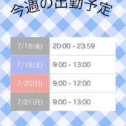 ヒメ日記 2025/07/17 23:16 投稿 門うめ ABC 岩手ソープ