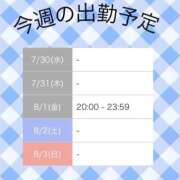 ヒメ日記 2025/07/29 23:01 投稿 門うめ ABC 岩手ソープ