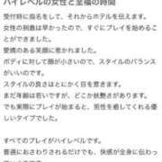 おうか「おうか」 お礼 ピュアセレクラブ