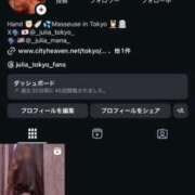 ヒメ日記 2025/07/26 00:39 投稿 椎名じゅりあ ザイオン 会員制アロマエステ