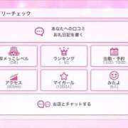 椎名じゅりあ 🚨本日🈳13時-19時🈳 ザイオン 会員制アロマエステ