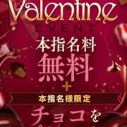 ヒメ日記 2026/02/12 23:32 投稿 椎名じゅりあ ザイオン 会員制アロマエステ