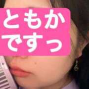 ヒメ日記 2025/08/26 20:15 投稿 月下ともか 日暮里ド淫乱倶楽部