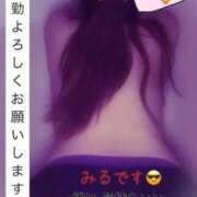 ヒメ日記 2025/05/26 18:36 投稿 相川みる 恋する奥さん 西中島店