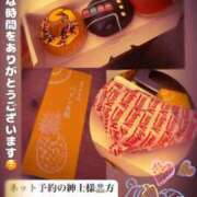 ヒメ日記 2025/05/27 19:14 投稿 相川みる 恋する奥さん 西中島店